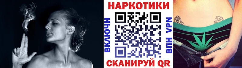Купить Конопля  Кокаин  МЕФ  Карпинск