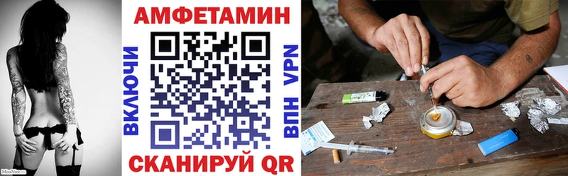 Купить  Карпинск  Amphetamine Premium 