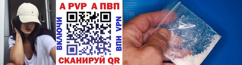 Купить где  Карпинск  А ПВП мука 