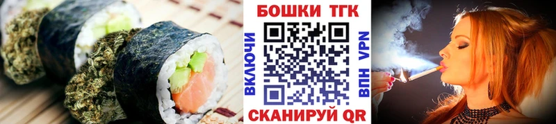 Купить где  Карпинск  Еда ТГК конопля 