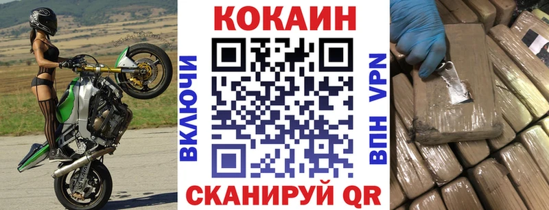 КОКАИН Боливия  Купить  Карпинск 