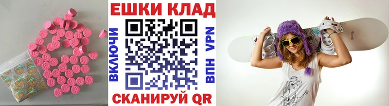 Купить  Карпинск  Экстази VHQ 
