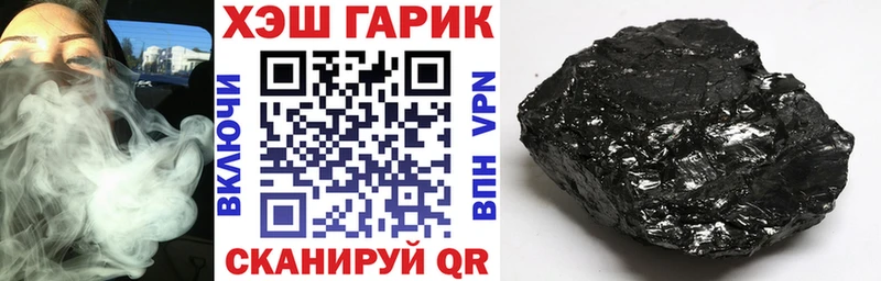 Купить где  Карпинск  ГАШИШ Ice-O-Lator 
