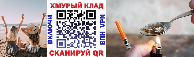 Купить  Карпинск  ГЕРОИН VHQ 