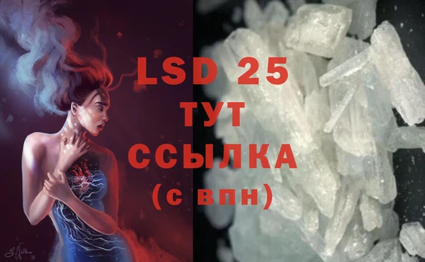 прущая мука Карталы