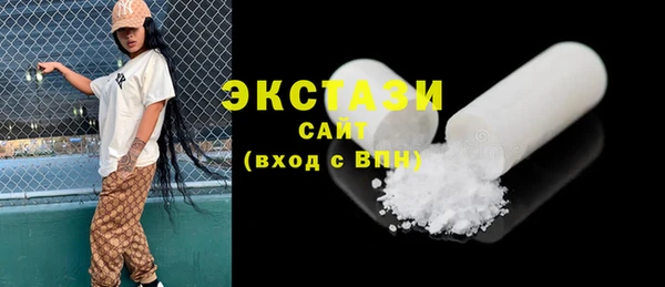 mdma Касимов