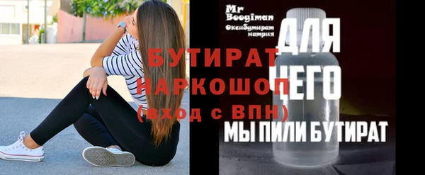 прущая мука Карталы