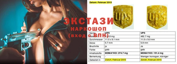 прущая мука Карталы