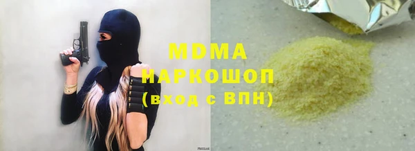 mdma Касимов