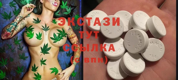 mdma Касимов
