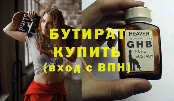 прущая мука Карталы