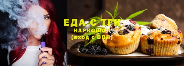 прущая мука Карталы