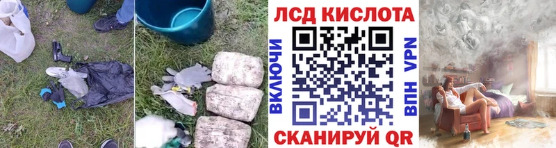 LSD-25 экстази кислота  Купить где  Карпинск 