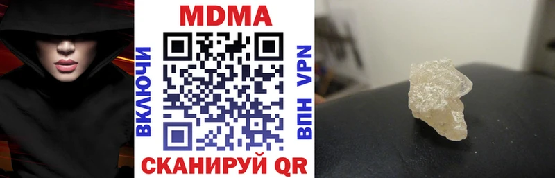 МДМА Molly  Купить где  Карпинск 