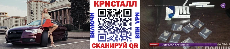 МЕТАМФЕТАМИН мет  Купить закладки  Карпинск 